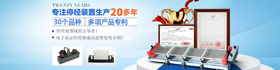 常新紡織器材擁有30多個(gè)產(chǎn)品，多個(gè)專利